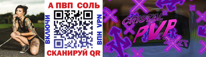 Alpha PVP мука  Владимир 
