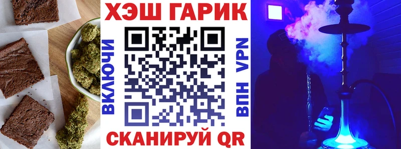 Печенье с ТГК марихуана  Владимир 