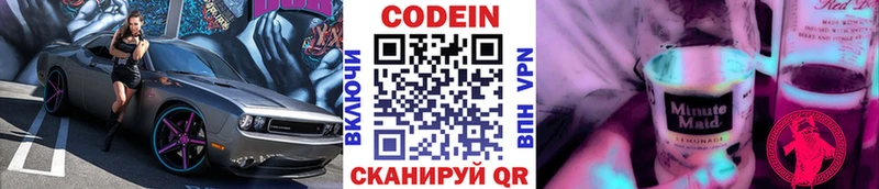 где купить наркоту  это наркотические препараты  omg рабочий сайт  Codein напиток Lean (лин)  Владимир 
