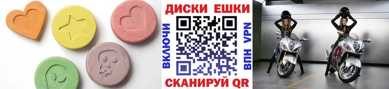 ЭКСТАЗИ 280 MDMA  купить наркотики цена  Владимир 