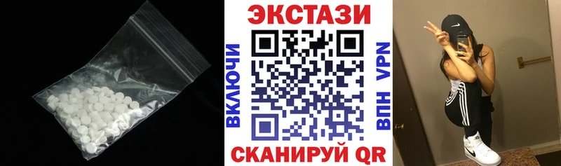 ЭКСТАЗИ Дубай Владимир