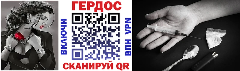 Героин хмурый  Владимир 