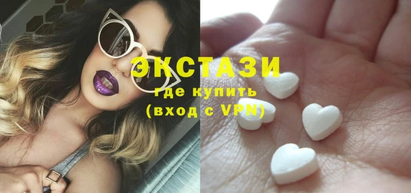 спиды Верея