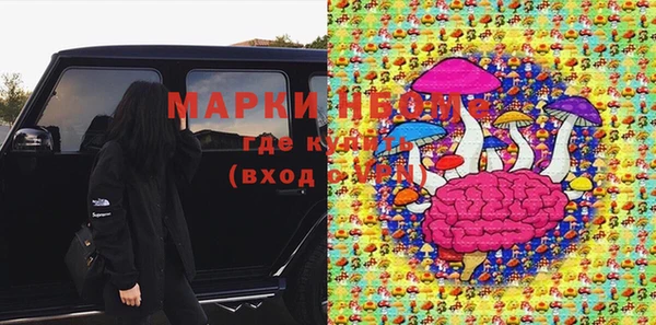 гашишное масло Верхний Тагил