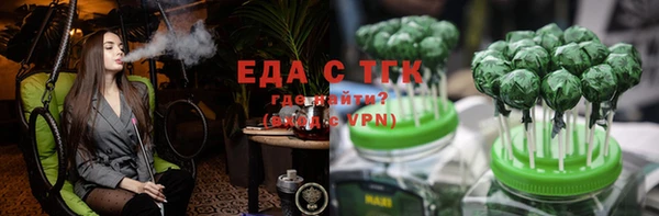 спиды Верея
