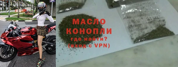 спиды Верея