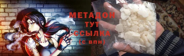 кокаин премиум Бронницы
