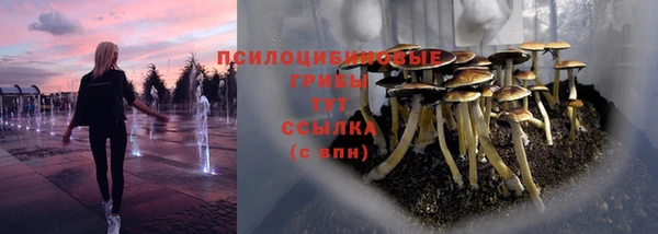 спайс Верхнеуральск