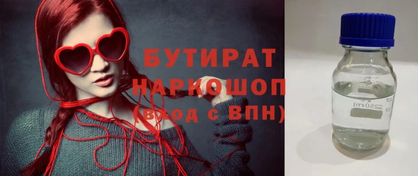 гашишное масло Верхний Тагил