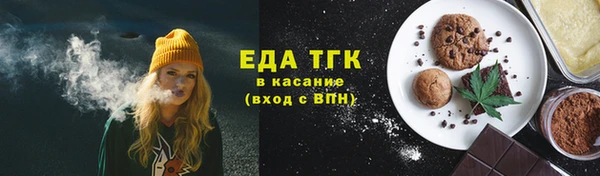 спайс Верхнеуральск