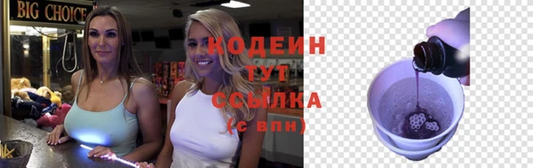 гашишное масло Верхний Тагил