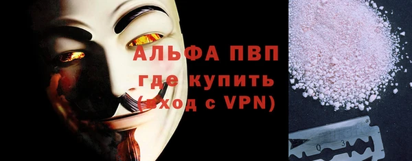 спайс Верхнеуральск