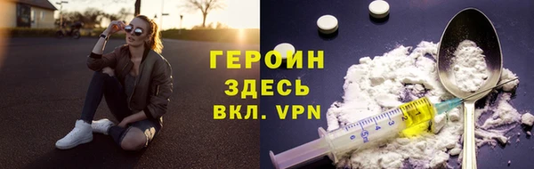спайс Верхнеуральск