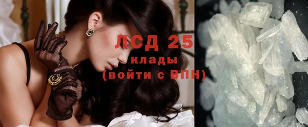спайс Верхнеуральск
