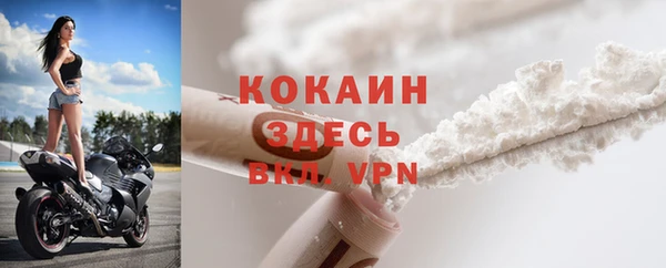 спайс Верхнеуральск
