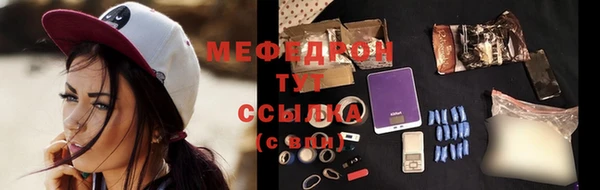 ALPHA PVP Бугульма