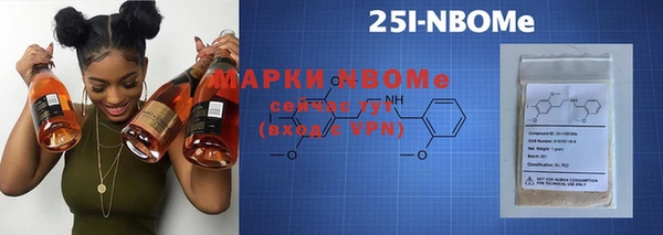 спайс Верхнеуральск