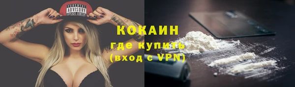 спайс Верхнеуральск