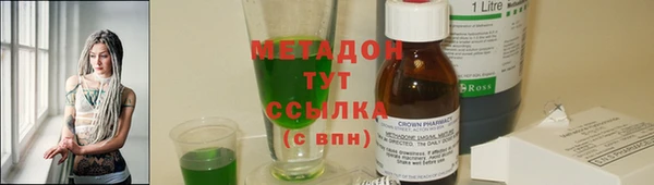 гашишное масло Верхний Тагил