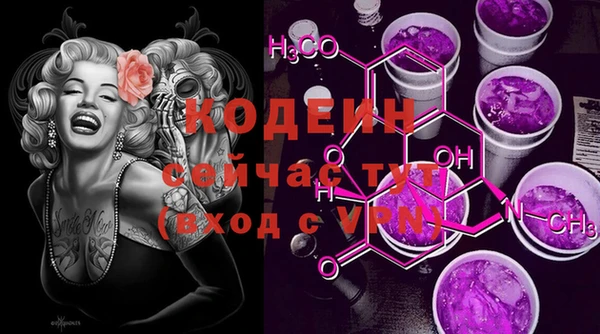 спайс Верхнеуральск