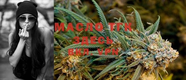 гашишное масло Верхний Тагил