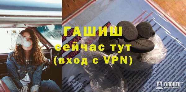 гашишное масло Верхний Тагил