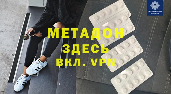 спиды Верея