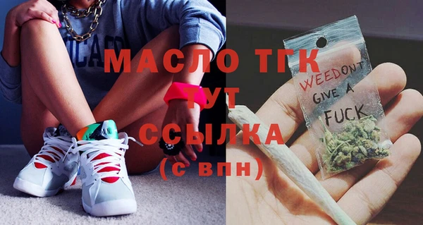 спиды Верея