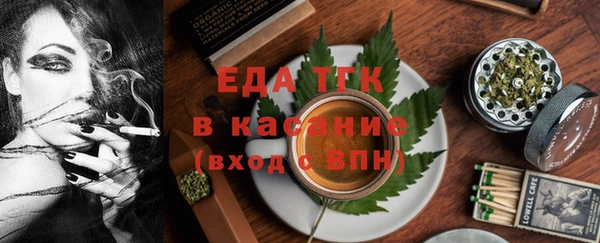 гашишное масло Верхний Тагил