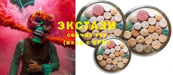спайс Верхнеуральск