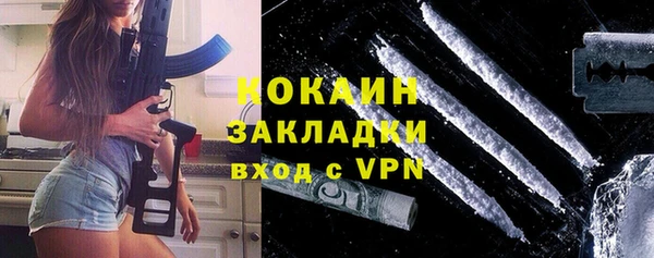 спайс Верхнеуральск