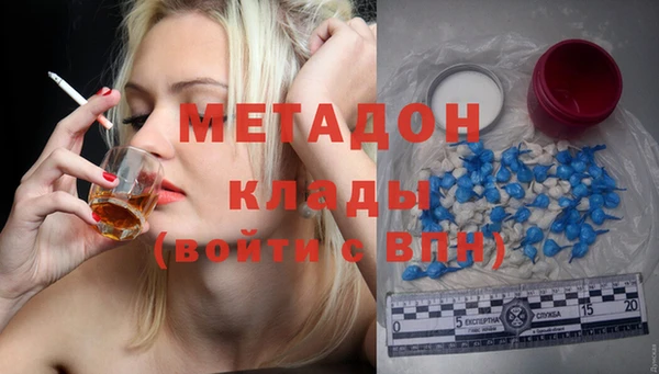 спиды Верея