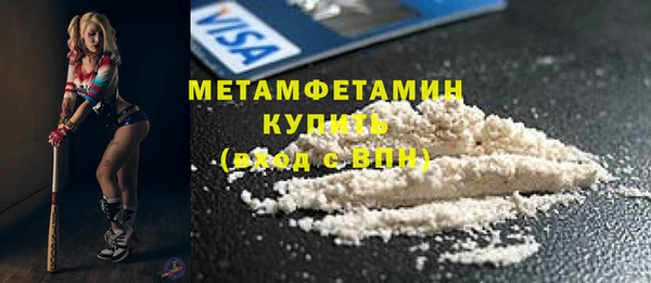 спиды Верея