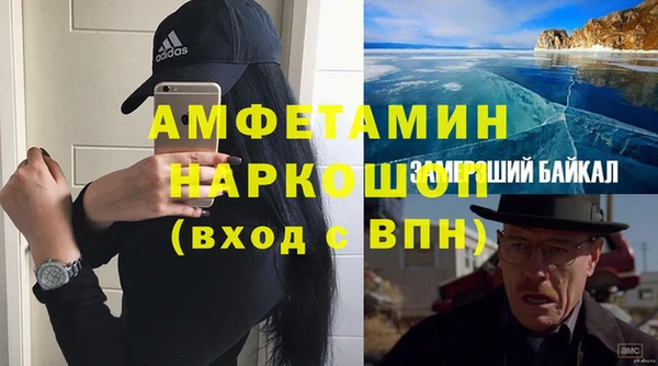 спайс Верхнеуральск