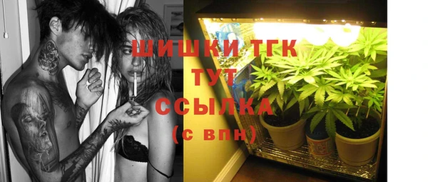 дистиллят марихуана Бородино