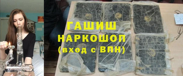 спайс Верхнеуральск