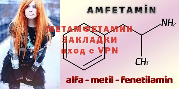 спиды Верея