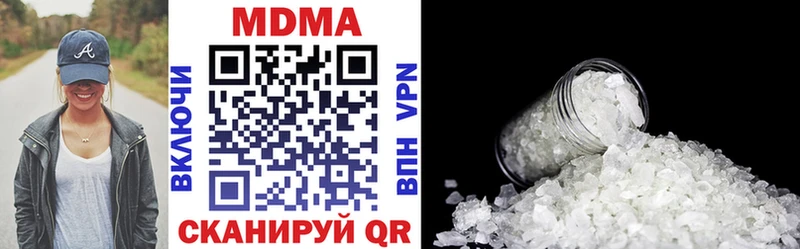 MDMA crystal  ссылка на мегу рабочий сайт  Владимир 