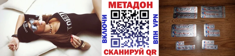 Метадон methadone  хочу наркоту  Владимир 