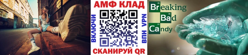 Первитин мет  Владимир 