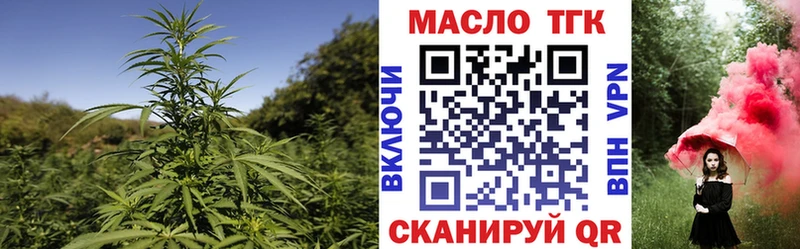 цена наркотик  Владимир  hydra зеркало  ТГК вейп 